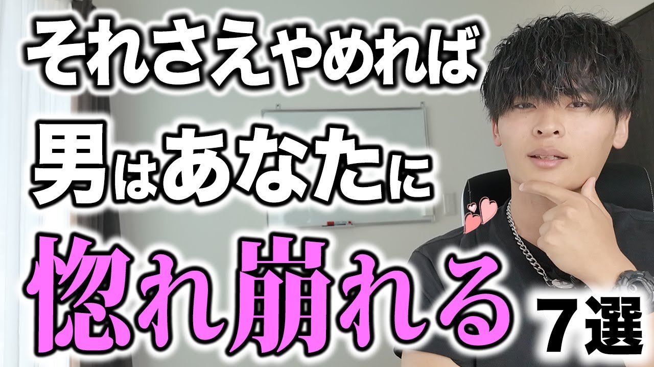 実はモテてるのに彼女になれない女性の惜しい要素7選