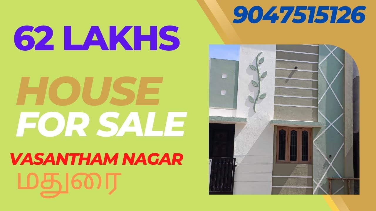 💥House for sale 62 lakhs vasantham Nagar Madurai Immediate sale