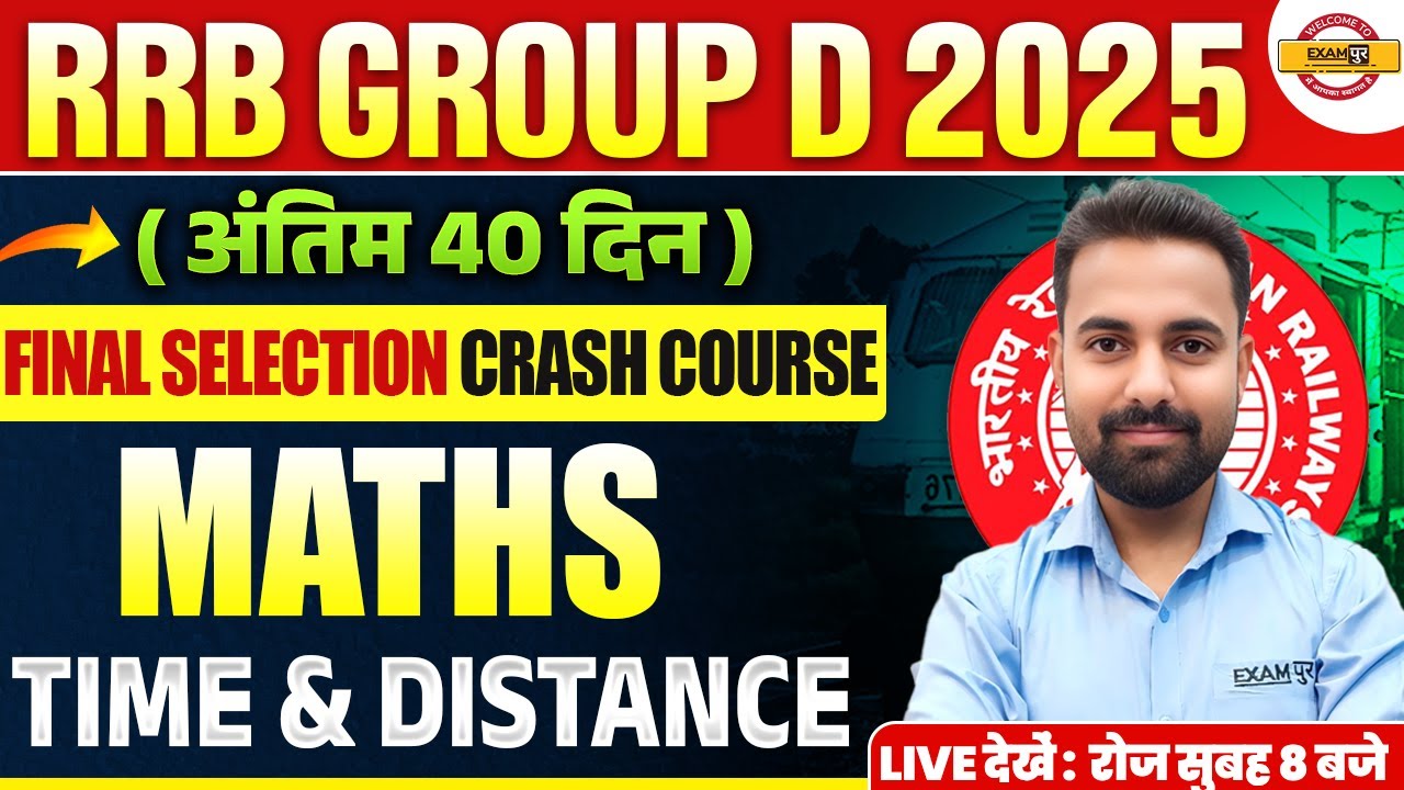RRB GROUP D MATHS 2025 || Time & Distance || MATHS CLASS FOR RRB GROUP ...