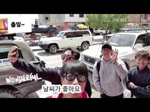 럭키쩡tv 같이갈래남미 우유니사막투어 럭키가이여행 죽기 전에 꼭 가봐야 할 곳..우유니 사막.. 왜?