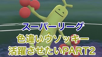 ウソッキー Youtube
