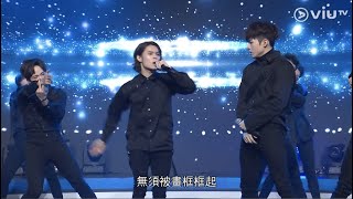 2020年01月18日 《電競巨Sing Show》- Reflection - TV Version