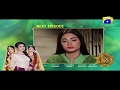 Watch Hina Ki Khushboo Episode 27 Teaser | Har Pal Geo Online In HD