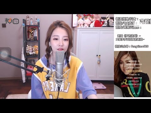 馮提莫 – 多遠都要在一起 - YY神曲