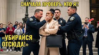 картинка: Копы дали пощечину женщине в суде. Секунду спустя она села на место судьи!