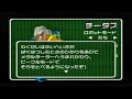 NTD64 ビーストウォーズ メタルス 64 図鑑モード キャラ紹介 3 チータース Beastwars Character Reference Maximal Cheetah 