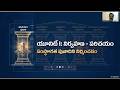 Unit I : నిర్వహణ పరిచయం