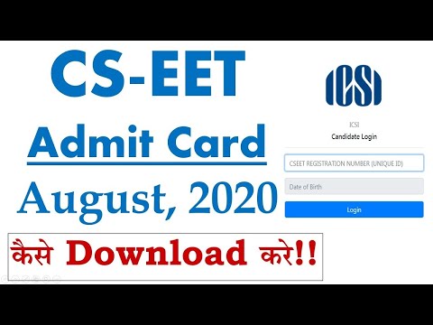 CSEET Admit Card August 2020 | Know How To Download CSEET 2020 Admit Card |CSEET Admit Card Released