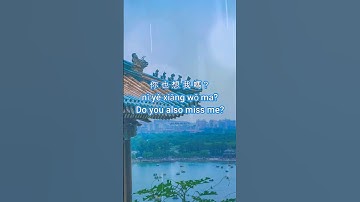 Learn Chinese with Song | Rainy Day | 雨天  #Shorts #LearnChinese #Mandarin #mandarinmelody