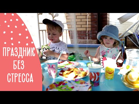 7 лайфхаков для детского дня рождения | Family is...