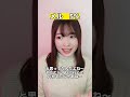 もしも自分のことを好きな度数が見えたら　#shorts #さなまる #もしもシリーズ