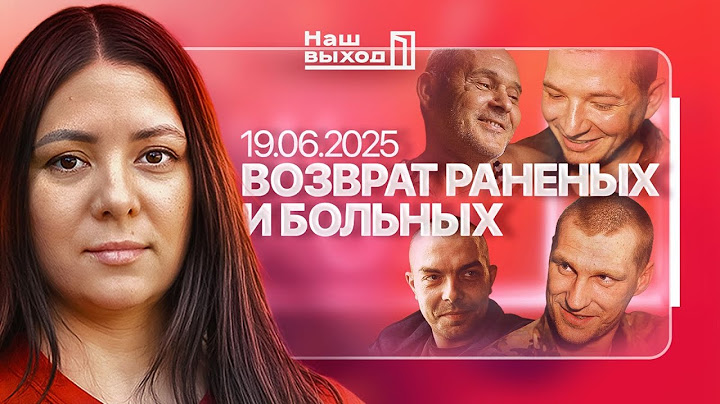 БОЛЬШОЙ ОБМЕН СВОИМИ ГЛАЗАМИ. ДЕНЬ ПЯТЫЙ — 19.06.2025