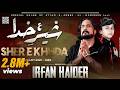 Sher E Khuda Par Chal Gai Talwar Syed Irfan Haider 2021 21 Ramzan Noha Ayam E Ali