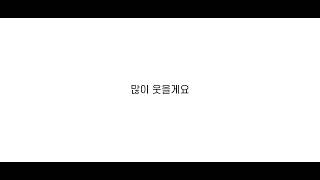 우효-민들레