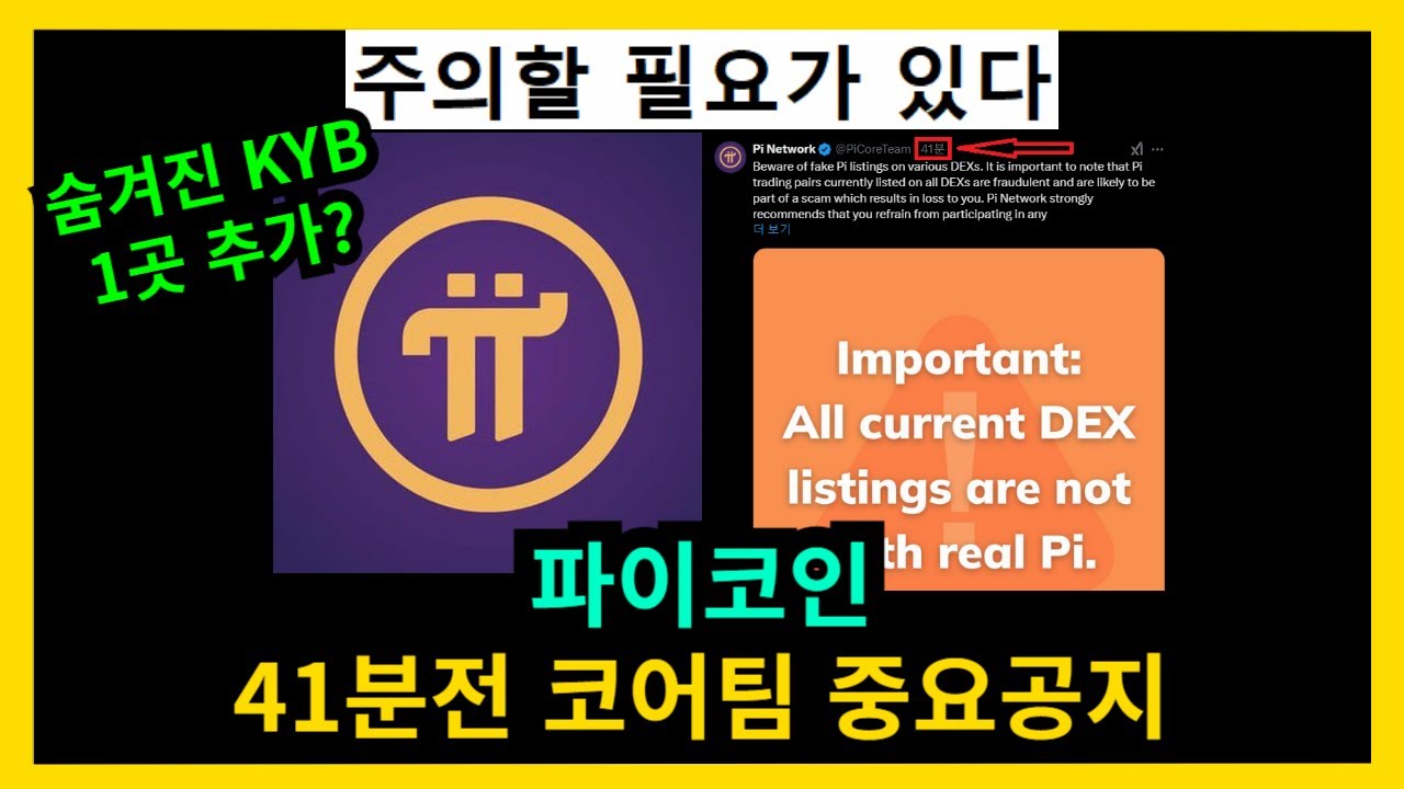 Important announcement from the Core Team 41 minutes ago - YouTube