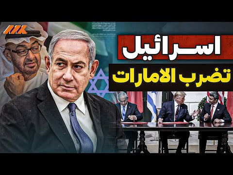خطة ضم الضفة الغربية قنبلة نتنياهو التي قد تفجر المنطقة وموقف الإمارات الصارم