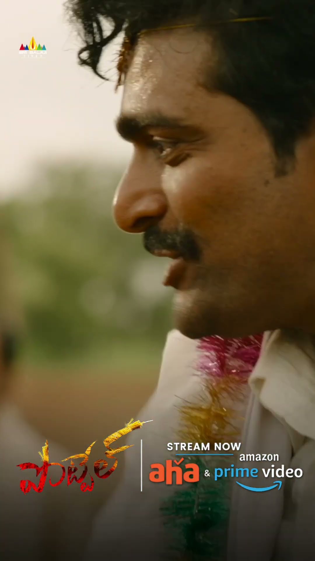 నాకు పెళ్లి ఇష్టంలేదు ! #AnanyaNagalla Gets Emotional | Pottel Now Streaming on Prime Video \u0026 Aha