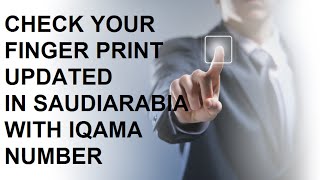 check your fingerprint update (FINGER PRINT STATUS WITH IQAMA NUMBER) screenshot 5