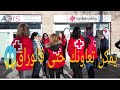 Vlog 2:آحسن جمعية في إسبانيا تساعد المهاجرين بدون أوراق فوق +18سنة🇪🇺🇪🇸🇲🇦🇩🇿