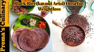 Black rice Dosa Batter in Mixie, கருப்பு கவுனி அரிசி தோசை, Forbidden rice recipes for weight loss