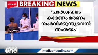 വാക്‌സിന്റെ പാർശ്വഫലം കാരണം മരണം സംഭവിക്കുന്നുവെന്ന് സംശയിക്കുന്നതായി ഹൈക്കോടതി