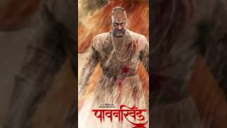 Shivaji Maharaj Vs Siddhi Jauhar