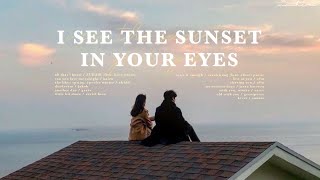 [playlist] I see the sunset in your eyes screenshot 2