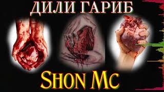 Shon Mc - Дили ғариб 💔 ( New Rap 2020 )