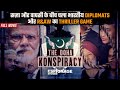 Doha konspiracy  modishankardovals masterstroke to bring our men home espionage stories ep59