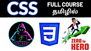 Complete CSS Course in Tamil 🌐 | Learn Full Stack Web Development | Learn From Scratch