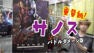 1【ホットトイズ】流石にデカイ！が重さもハンパねぇーぞ！満足度高