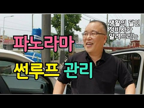 자동차사고처리