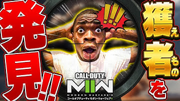 【CoD:MW2】MW2で出会った外国人ボイチャ勢…大発狂メドレー!!