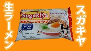 Amazing sweets of Japan 寿がきや食品 和風とんこつラーメン