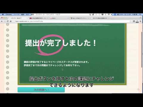 3分で分かる「０からのプログラミング講座」オンライン