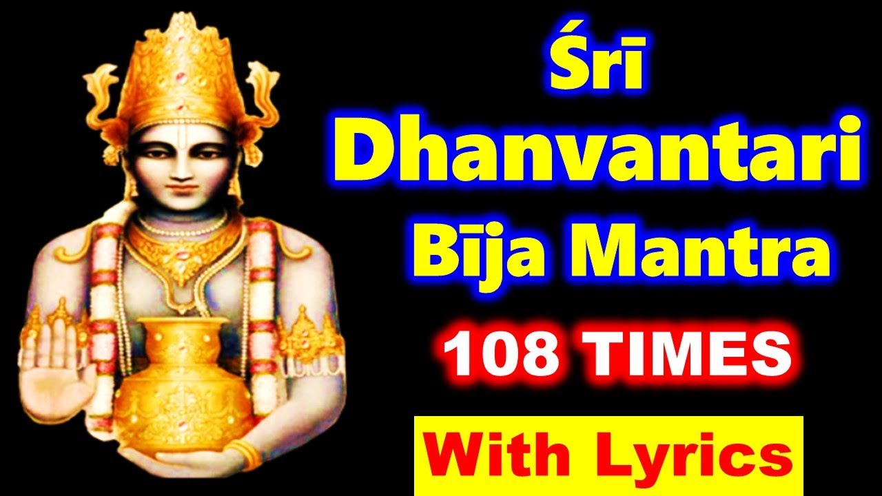 Dhanvantari Bija Mantra  108 times with Lyrics  POWERFUL MANTRA TO CURE DISEASES  Healing mantra