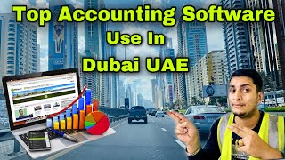 Top Accounting Software Use In UAE | Accountant Job Cahiye Ye Sikh Kar Jarur Aaye | InfoTech Vlog screenshot 2