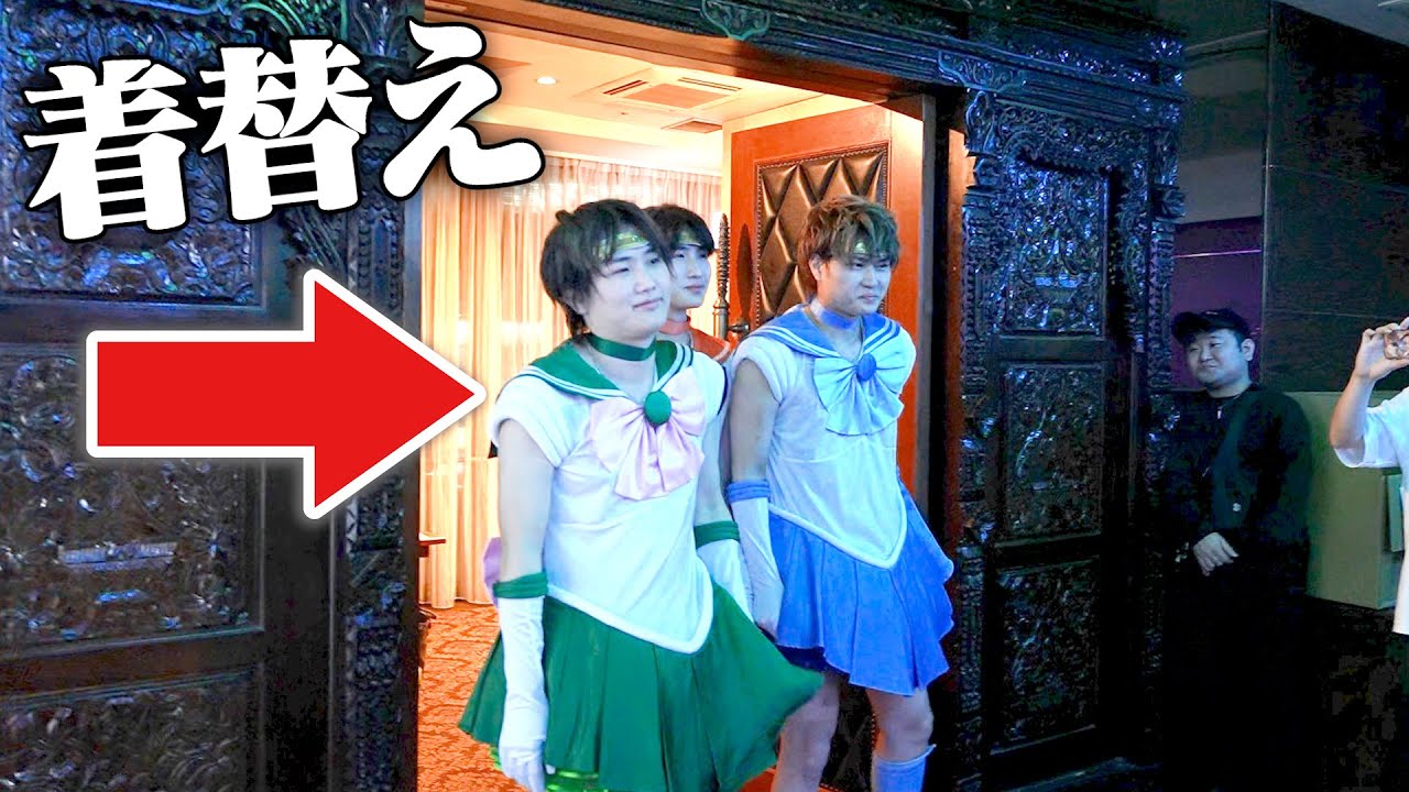 着替えがコスプレしかないドッキリ