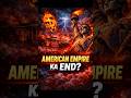 “क्या American Empire का अंत करीब है? सच चौंका देगा!” #shorts #facts #viral #latest #facts