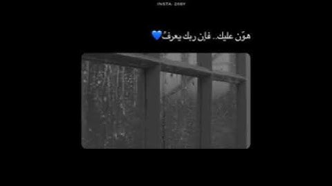 اجمل صوت قرآن كريم حبايبي اروحلكم فدوه شتركو بلوصف وكتبوا من طرفي❤