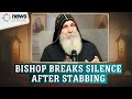 Bishop mar mari breaks silence after church stabbing calls for forgiveness