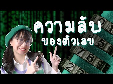 วีดีโอ: เครื่องหมายมาตรฐานสำหรับข้อมูลที่เป็นความลับคืออะไร?