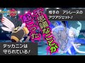 先制技無効の”黒いテッカニン”の正体とは！？【ポケモン剣盾】