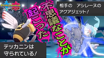 ポケモン シラクサ ポケモン シラクサ