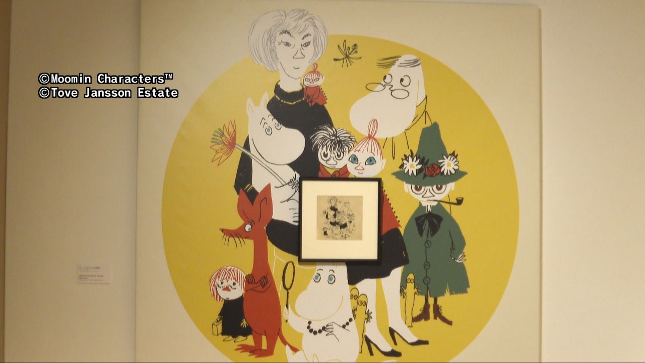 ムーミン」の生みの親 トーベ・ヤンソンさんの創作の世界に迫る展覧会