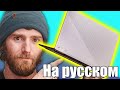Лучший игровой ноутбук. Пока что. Asus Zephyrus G15 GA503 Linus Tech Tips На русском