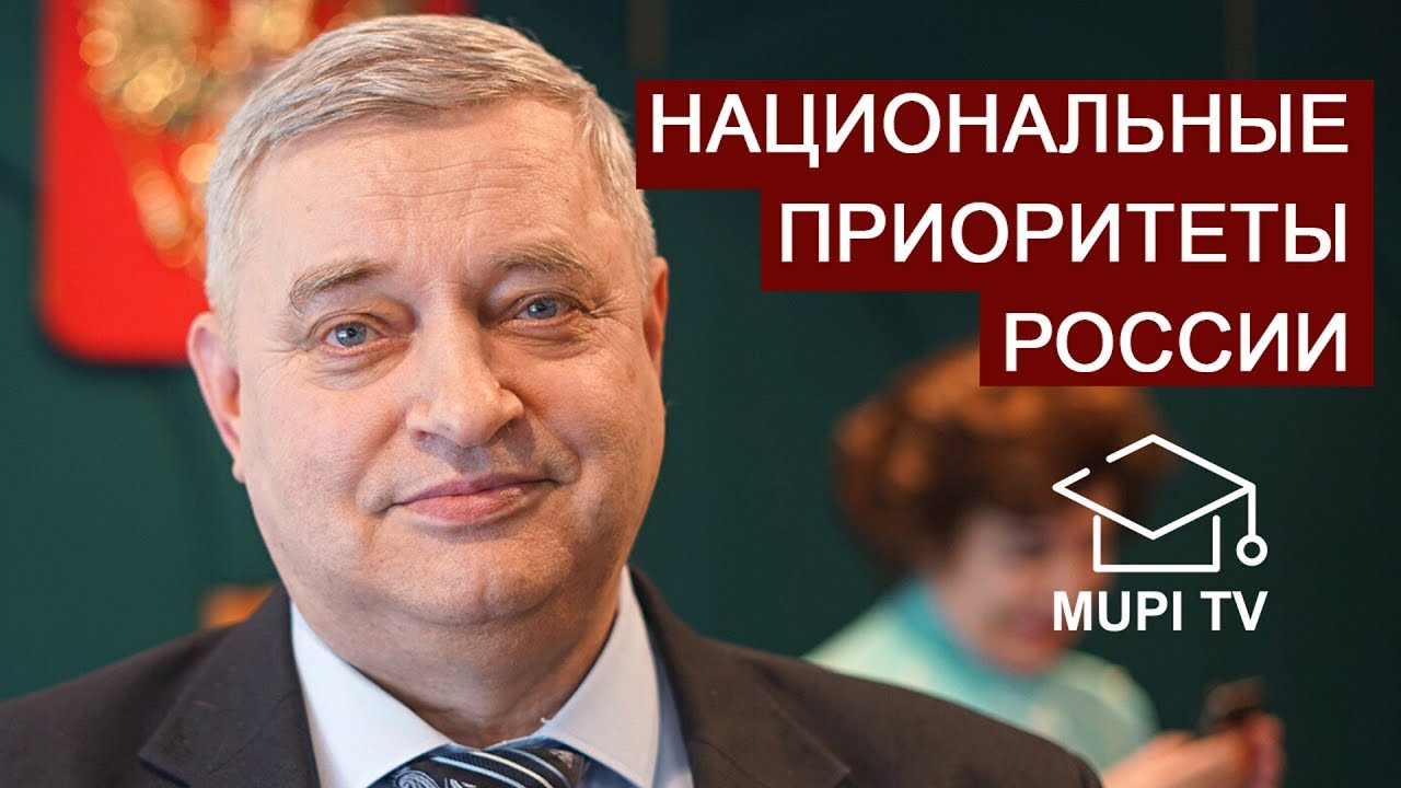 Лумпов Андрей Иванович резидент ЭКЦ Инвест-Проект - YouTube