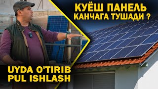 : Ө    ? UYDA O'TIRIB PUL ISHLASA BO'LADIMI? 2025 NARXLARI. (97)606-0301