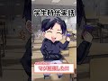 勉強はコツコツやった方がいいです【モンスト】