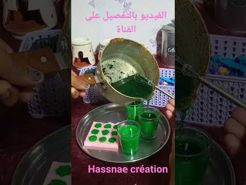 شموع ليلة الحناء شموع الافراح شموع معطرة Https Youtu Be 8GWaiu9Bt W